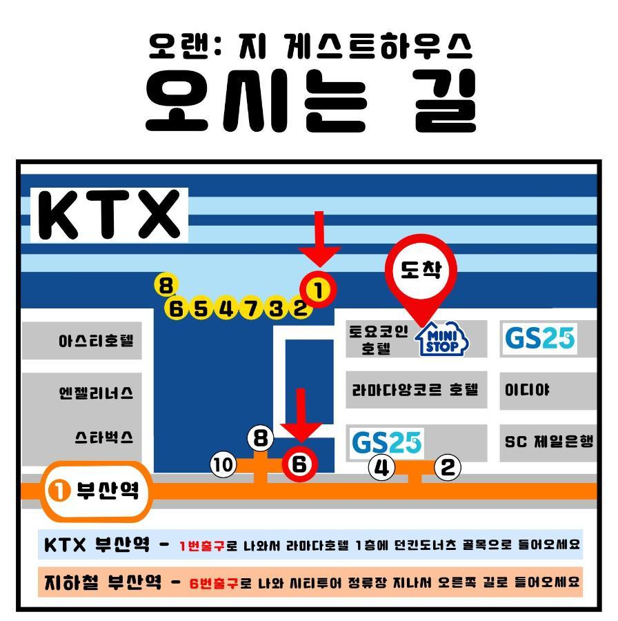 Orange Guesthouse Busan Luaran gambar